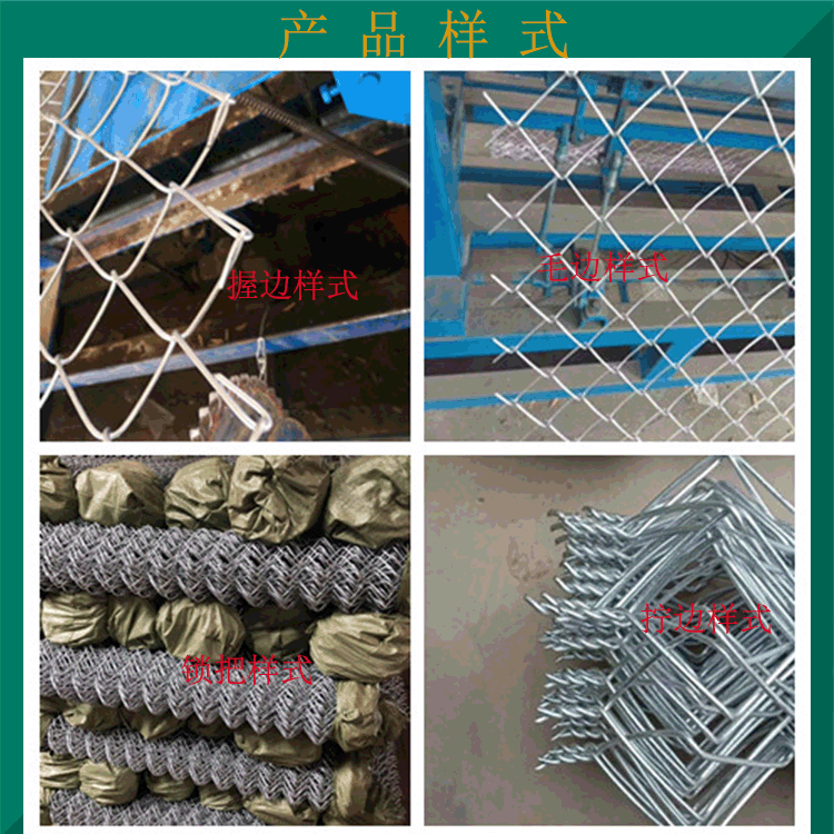 大同擰邊勾花網(wǎng)圖片1