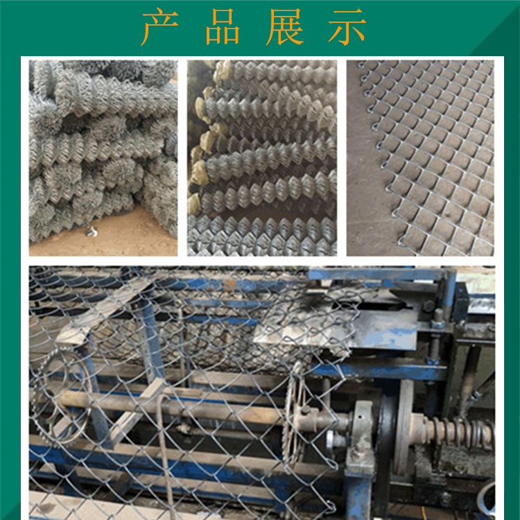 運河河槽菱形勾花網(wǎng)