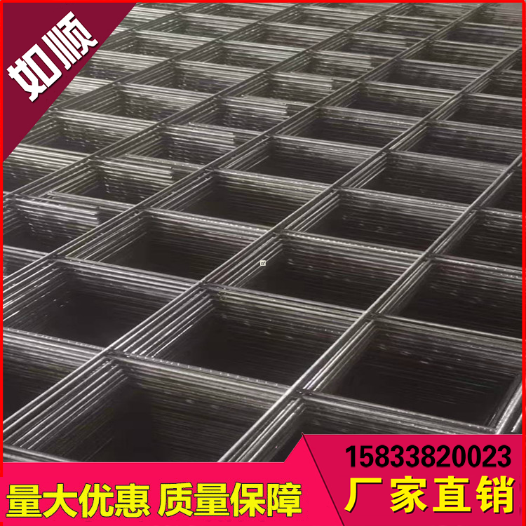 大同煤礦網(wǎng)片圖片1