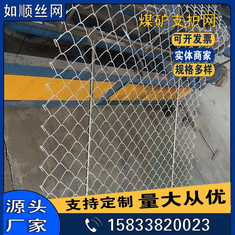 河南礦用菱形金屬網(wǎng)發(fā)貨圖片2